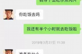 宿州融资清欠服务